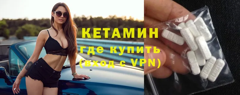 Кетамин ketamine  ссылка на мегу зеркало  Великие Луки 