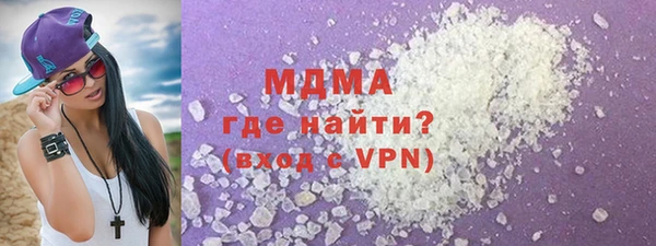 марки nbome Балахна