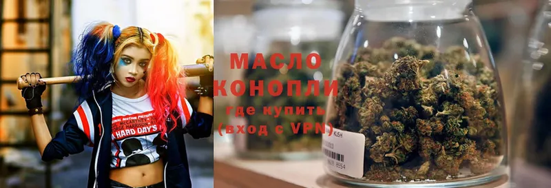 ТГК THC oil  Великие Луки 