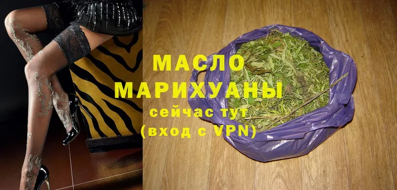 ТГК Wax Великие Луки